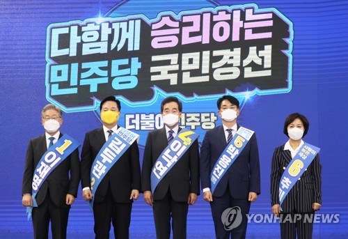 더불어민주당 대선 경선 주자들