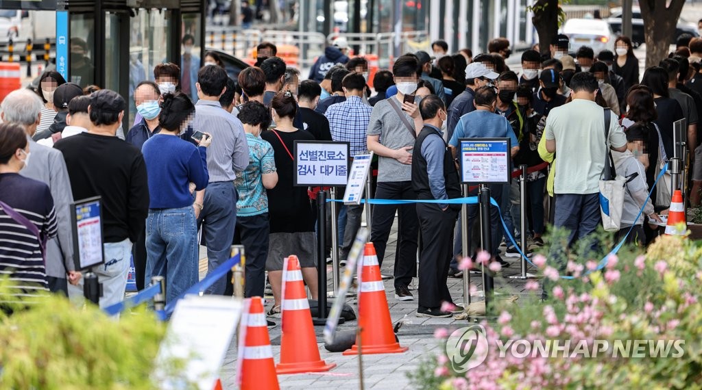 아침부터 붐비는 코로나19 선별진료소