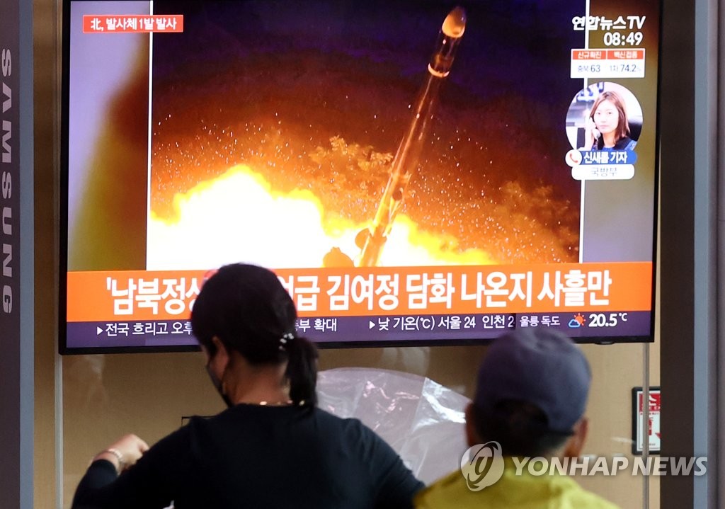 北朝鮮が飛翔体発射 北朝鮮が飛翔体発射