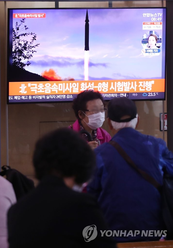 N. Korea says it tested newly developed hypersonic missile N. Korea says it tested newly developed hypersonic missile