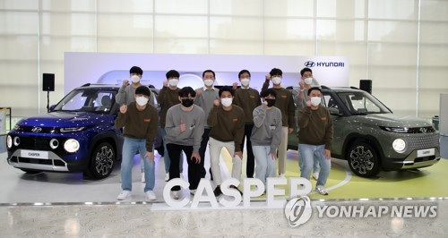 광주시청에 캐스퍼 전시관 개장