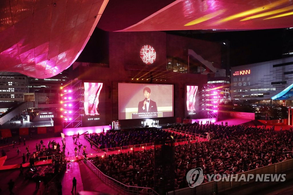 제26회 부산국제영화제 개막