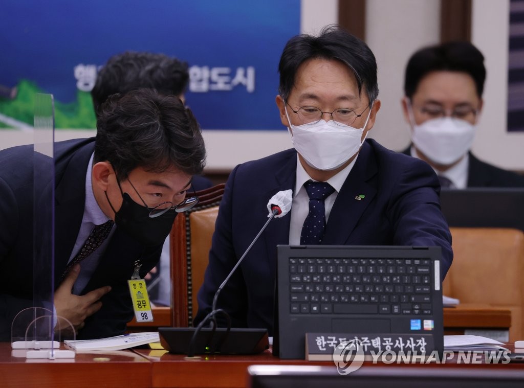 국정감사 출석한 김현준 LH사장