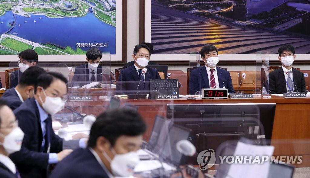 국정감사 출석한 김현준 LH사장