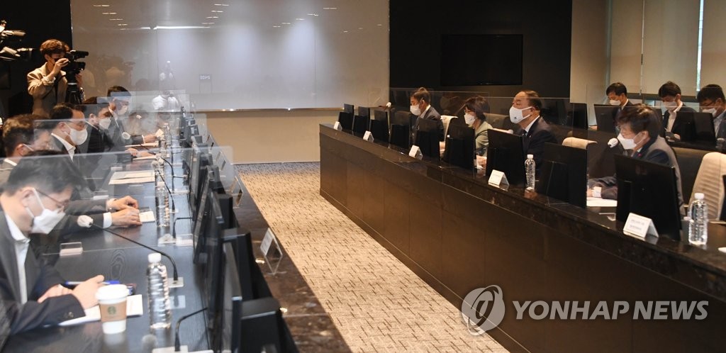 혁신성장 BIG3 추진회의