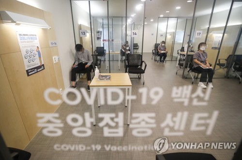 Des gens attendent dans une salle d'observation des effets secondaires après avoir reçu un vaccin contre le nouveau coronavirus (Covid-19) au Centre médical national (NMC) de Séoul. Les autorités sanitaires ont lancé le mardi 12 octobre 2021 l'inoculation de la 3e dose de vaccin pour ceux qui ont reçu une 2e dose il y a au moins six mois.