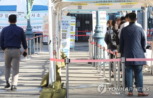 검사 기다리는 시민들