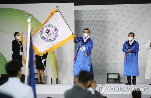 '내년 전국체육대회는 울산에서 만나요'