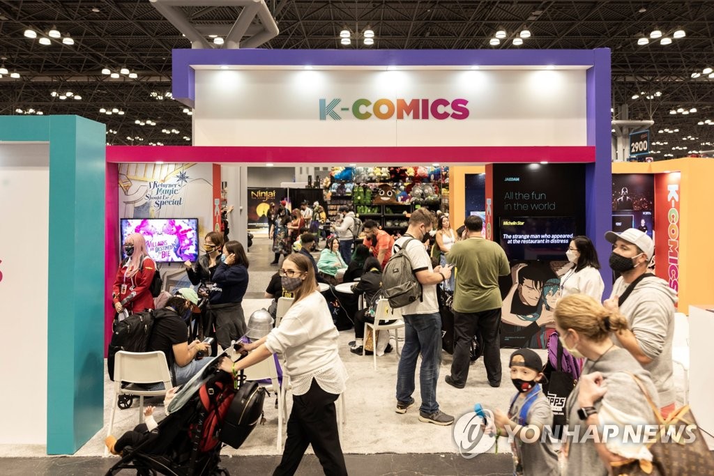 K-comics in NY K-comics in NY