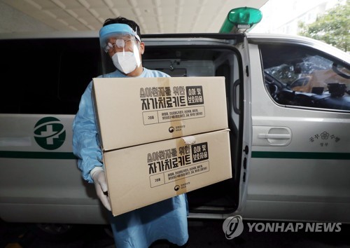 '인천 코로나19 재택치료 시작합니다'