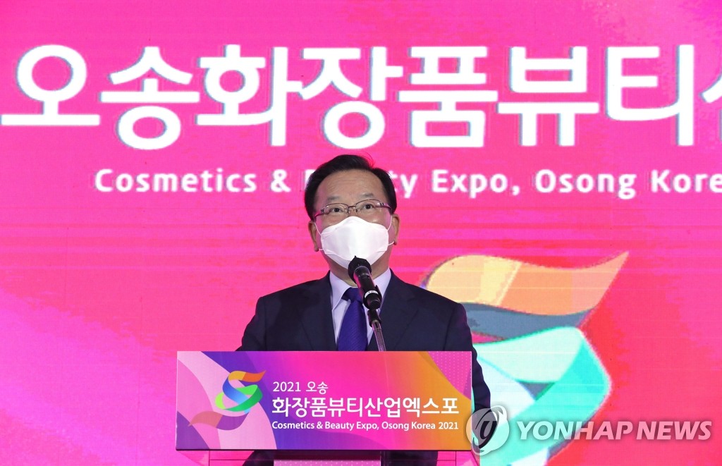 Cosmetics fair Cosmetics fair