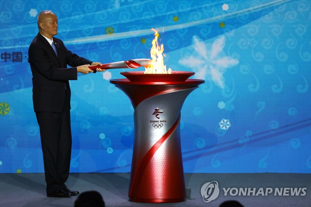 안치대로 옮겨지는 2022 베이징 동계올림픽 성화