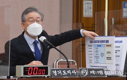답변하는 이재명 경기지사