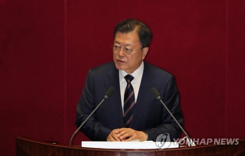 2022년도 예산안 시정연설 하는 문재인 대통령