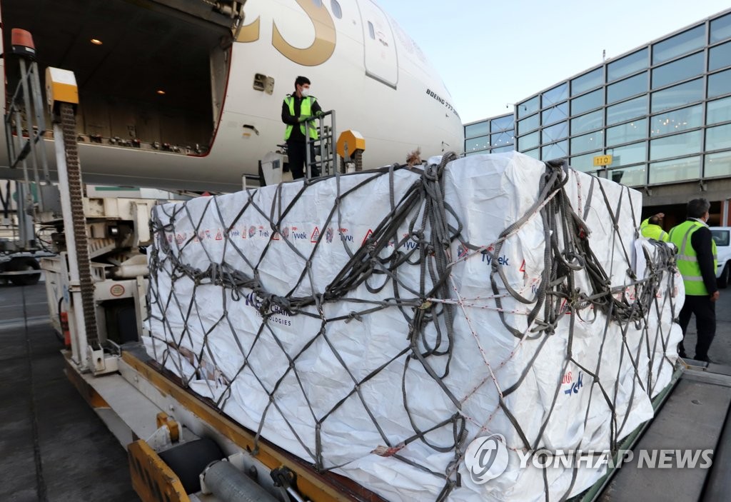 이란 공항에 도착한 한국 지원 코로나19 백신