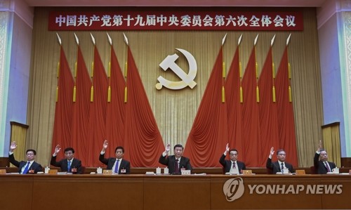 6중전회에서 거수하는 시진핑과 리커창