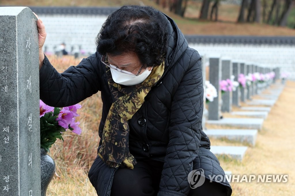 받지 못한 사죄…오월어머니의 눈물