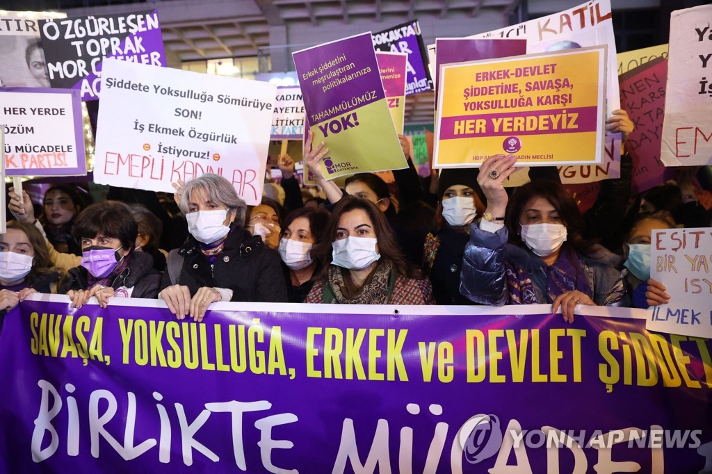 '세계 여성폭력 추방의 날' 시위 나선 터키 여성들