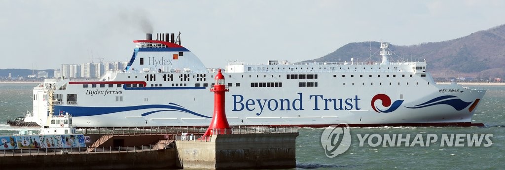 仁川―済州島航路 旅客船運航再開へ 仁川―済州島航路 旅客船運航再開へ