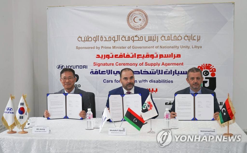 هيونداي تورد سيارات للمعاقين في ليبيا هيونداي تورد سيارات للمعاقين في ليبيا
