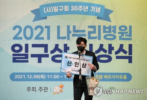 신인상 받은 최준용