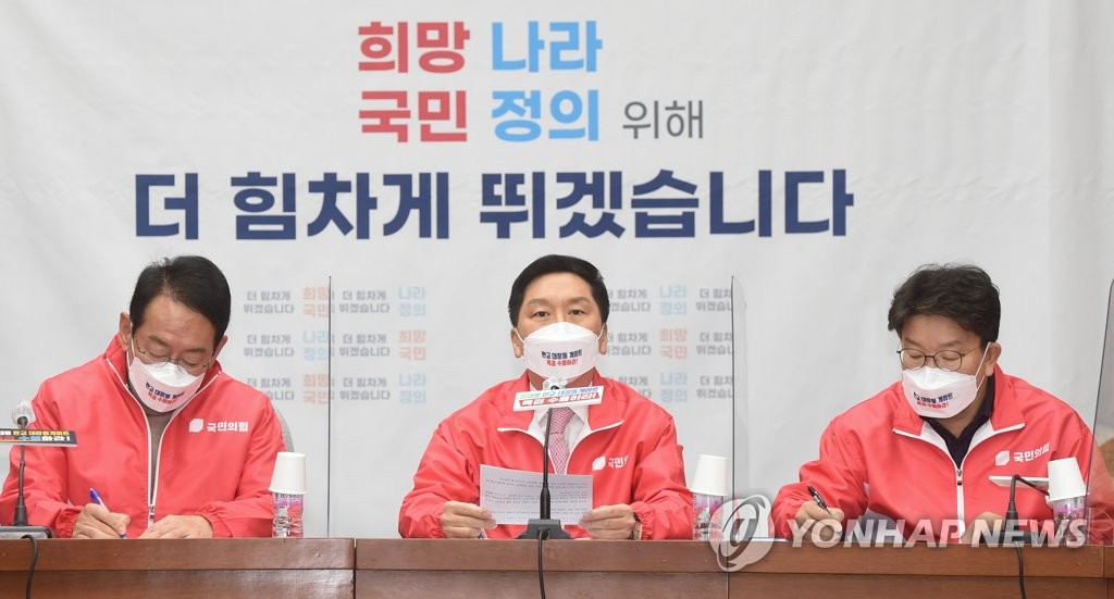 발언하는 김기현 원내대표