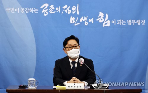 취재진 질문에 답하는 박범계 장관