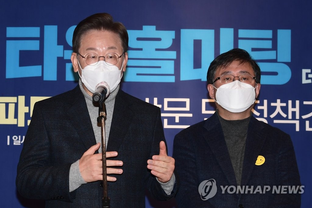 부동산 정책 발표하는 이재명 대선후보