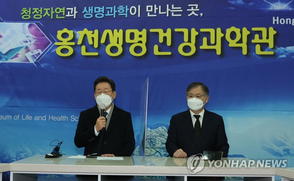 인사말하는 이재명 대선후보