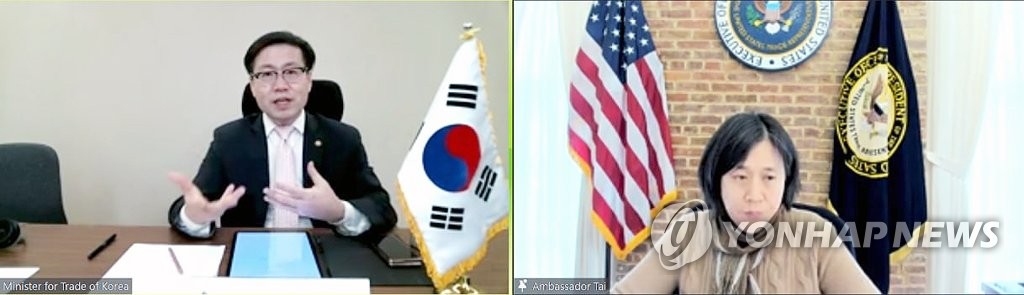 Reunión comercial entre Corea del Sur y EE. UU. Reunión comercial entre Corea del Sur y EE. UU.