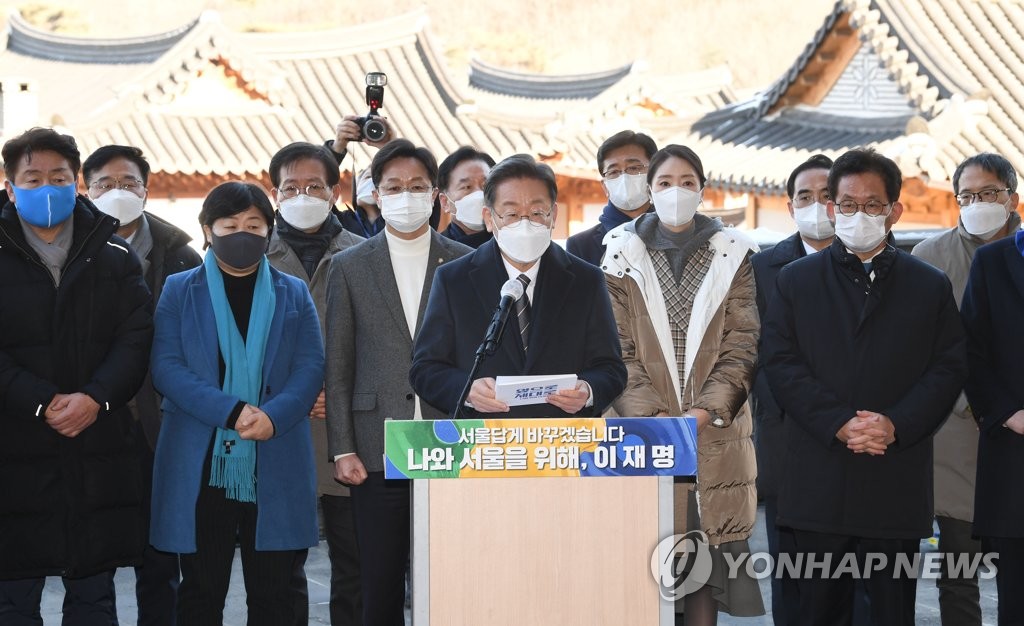 이재명, ′부동산 사과′ 민심 수습…서울 공략 돌입