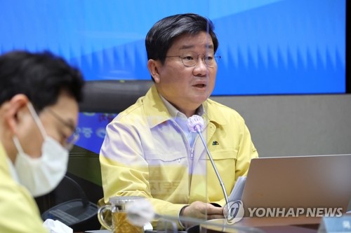 코로나19 대응 중대본 회의서 발언하는 전해철 장관