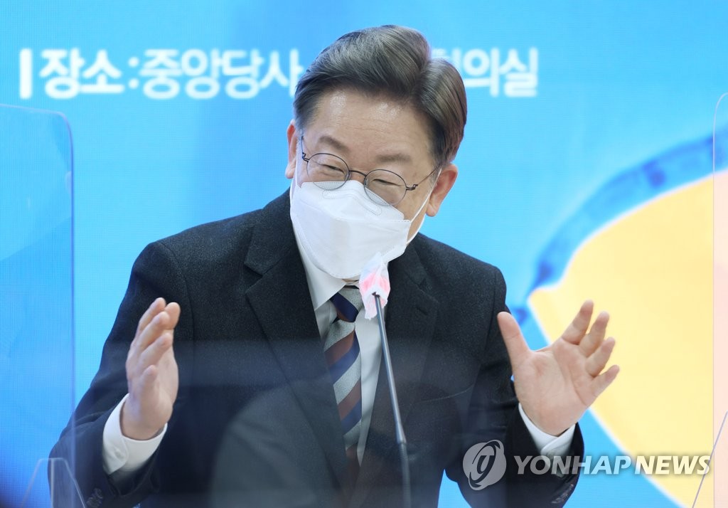 Lee Jae-myung, the presidential candidate of the ruling Democratic Party, gestures during an event held at the party's headquarters in Seoul on Feb. 10, 2022. (Yonhap)