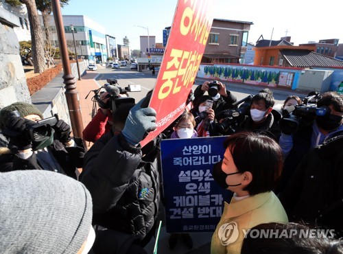 설악산케이블카 절대 반대