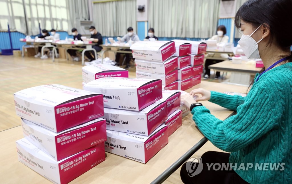 인천시교육청, 새 학기 방역 강화…자가진단키트 배포