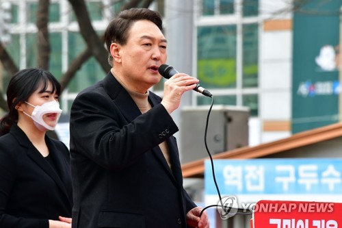 윤석열, 목포 유세