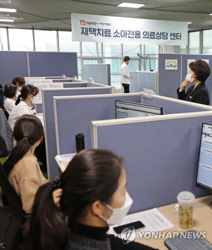코로나19 소아 확진 비중 증가, 소아 전용 의료상담센터 설치