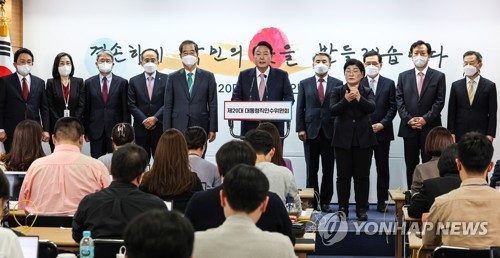 윤석열 당선인, 초대 내각 명단 발표