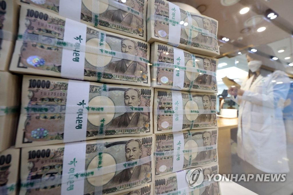 엔저 심화