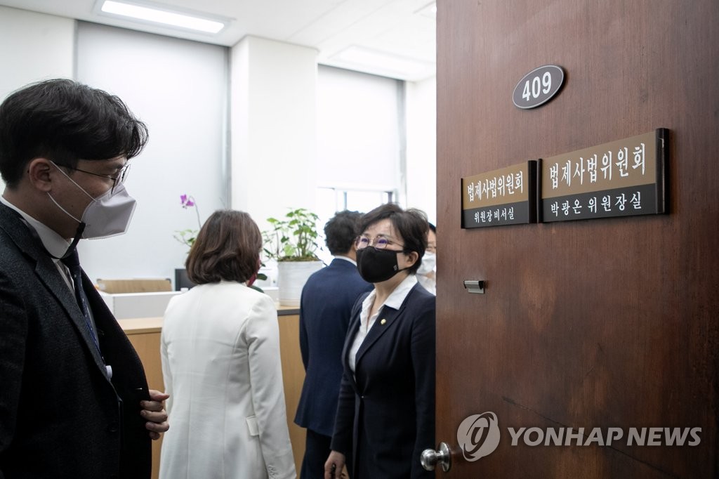 법사위원장실 항의방문하는 국민의힘 의원들