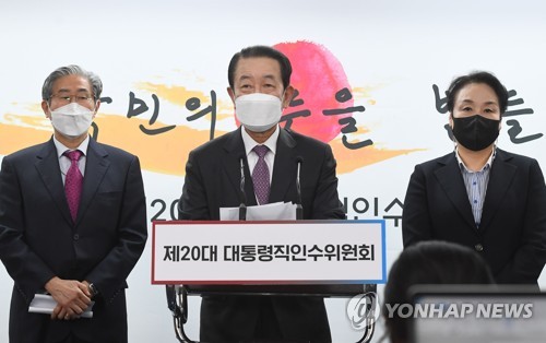 취임식 국민 초청 관련 브리핑하는 박주선 준비위원장