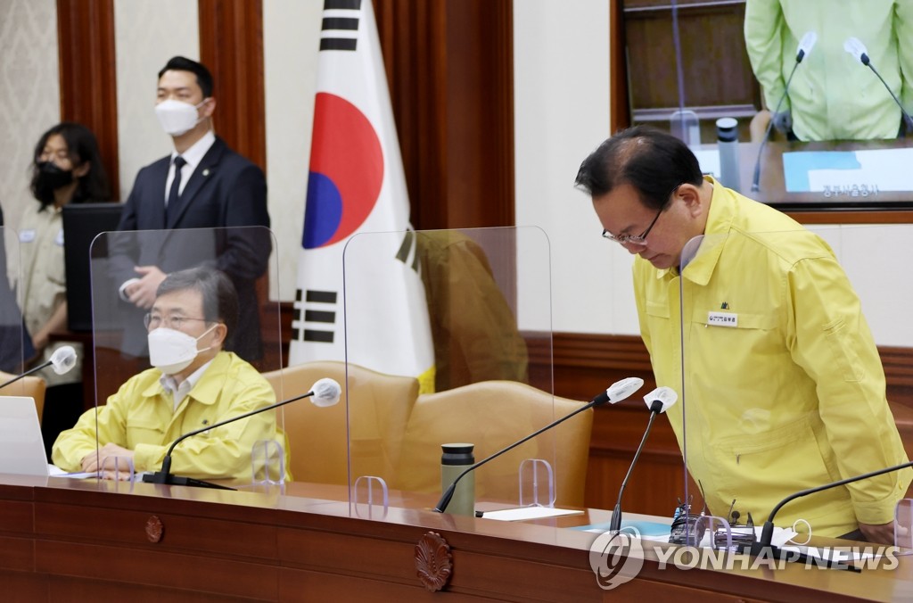 고개 숙여 인사하는 김부겸 총리