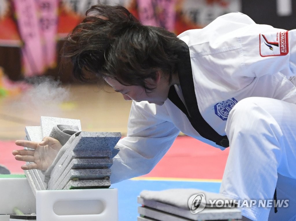'격파!'