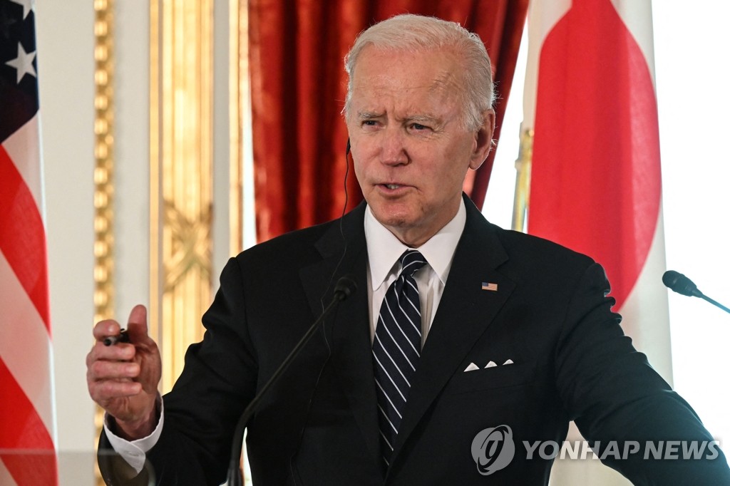 미일 정상회담 후 기자회견 하는 바이든 美 대통령