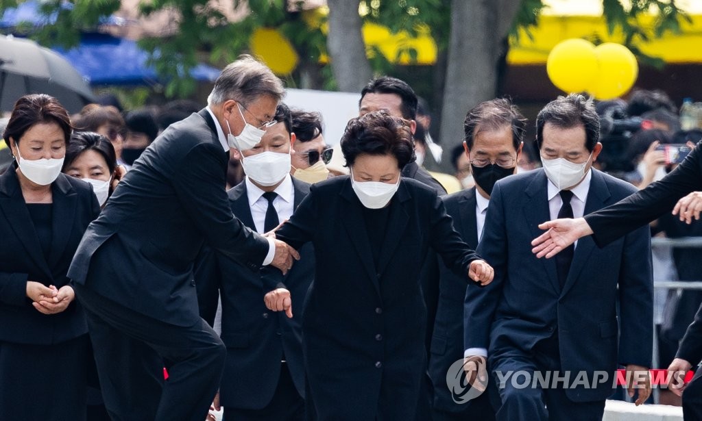 권양숙 여사 부축하는 문재인 전 대통령