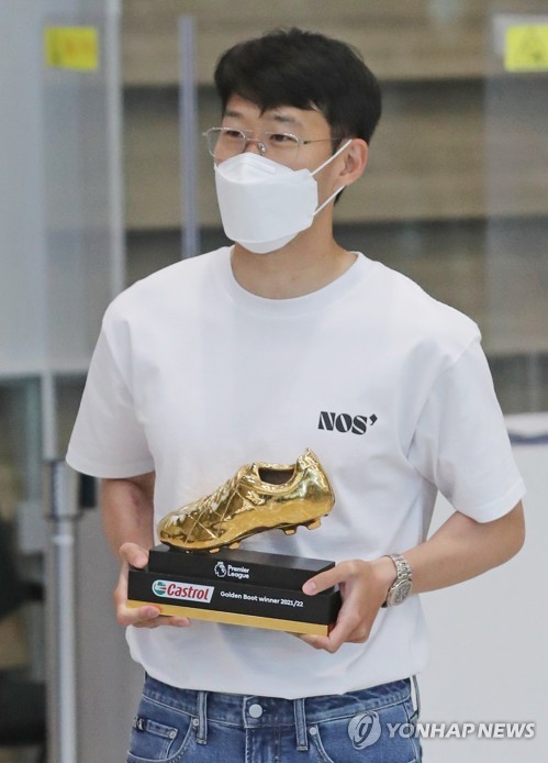골든 부트와 함께