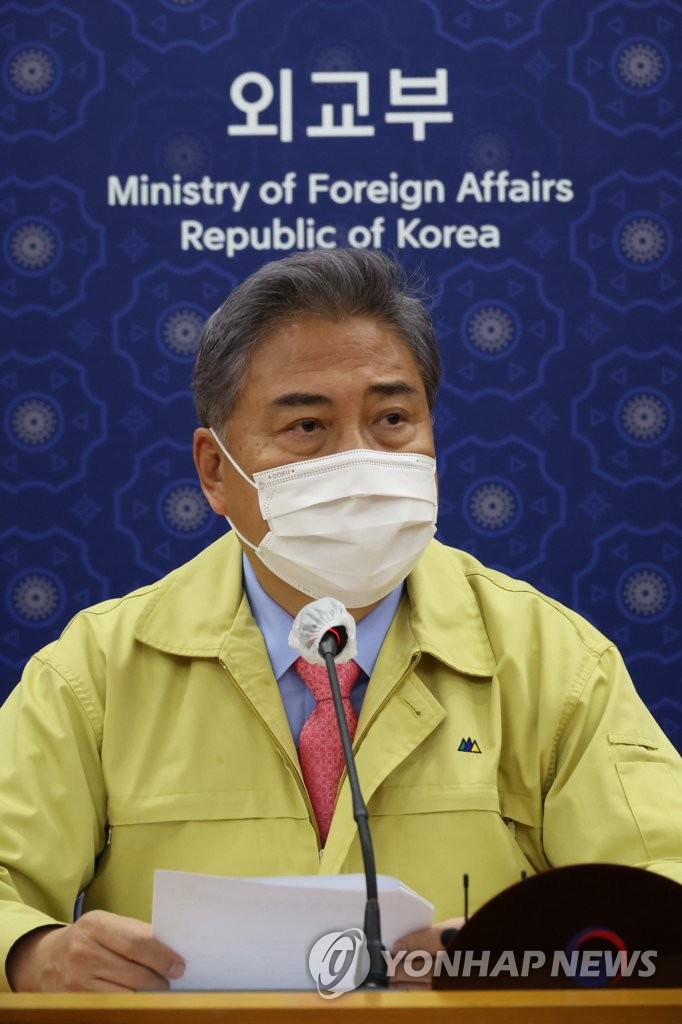 Foreign minister attends meeting over N. Korea's missile launches Foreign minister attends meeting over N. Korea's missile launches