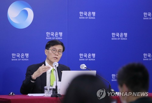 금리 인상, 금통위 결과 설명하는 한은 총재