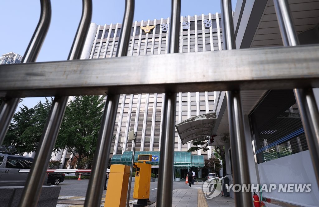 행안부 경찰 통제안 오늘 발표