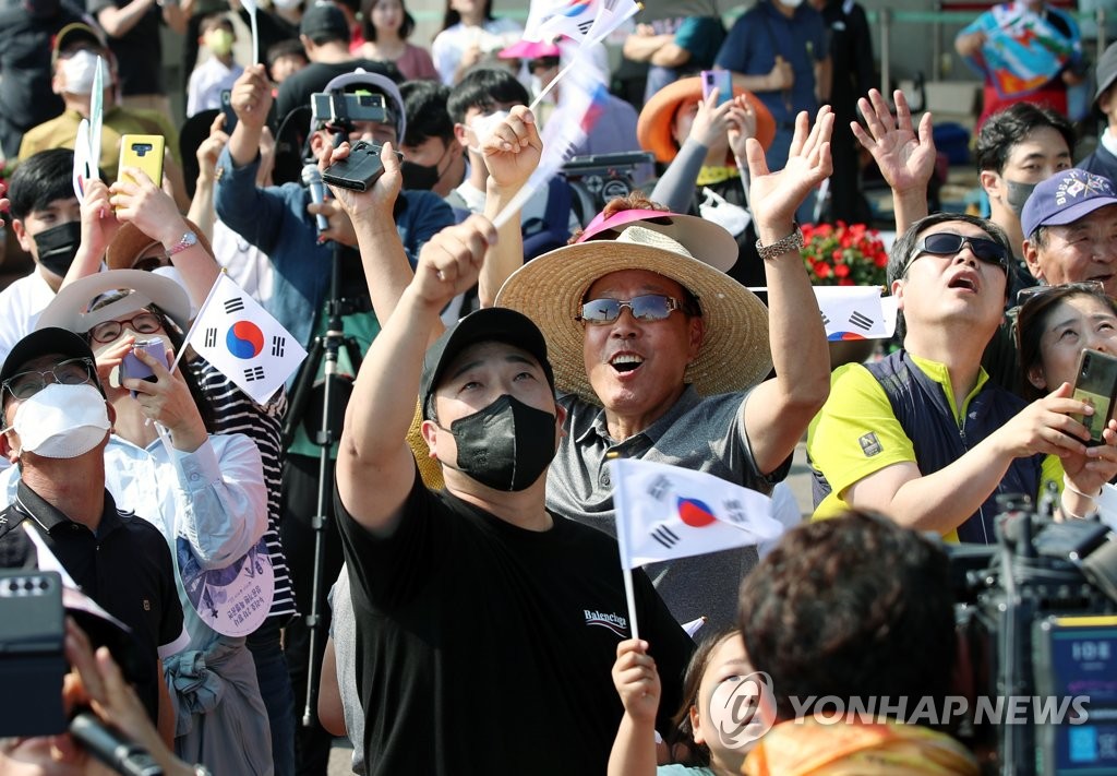 누리호 발사되자 환호